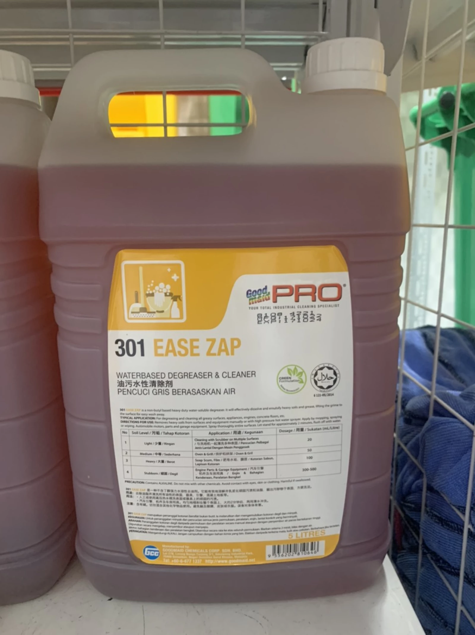 Hóa chất tẩy rửa dầu mỡ công nghiệp Goodmaid Pro 301 EASE ZAP